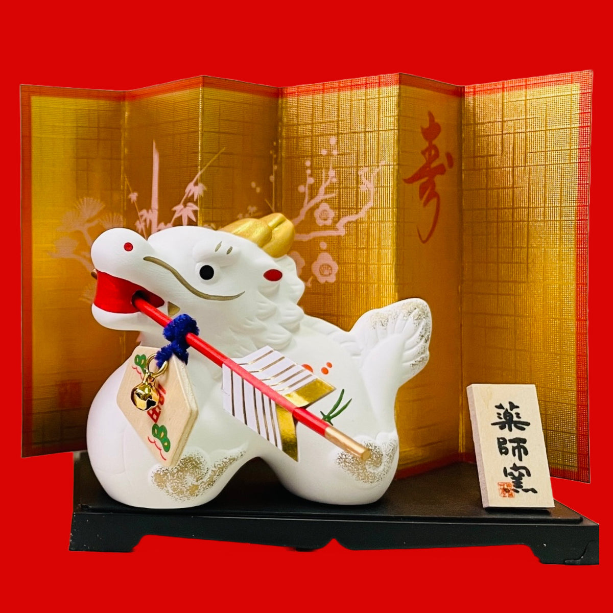 新品・限定品 18/100 Chinese Year of the Dragon Happy Chinese/Lunar New Year - Year of the Dragon - The Brick Fan
